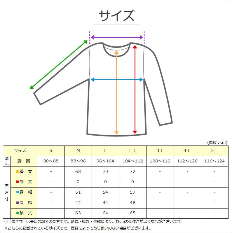 メンズ トレーナー 裏起毛 スウェット シャツ 冬 長袖 FILA フィラ M～LL トップス 男性 冬服 暖かい あったか ロゴ レディース オーバーサイズ