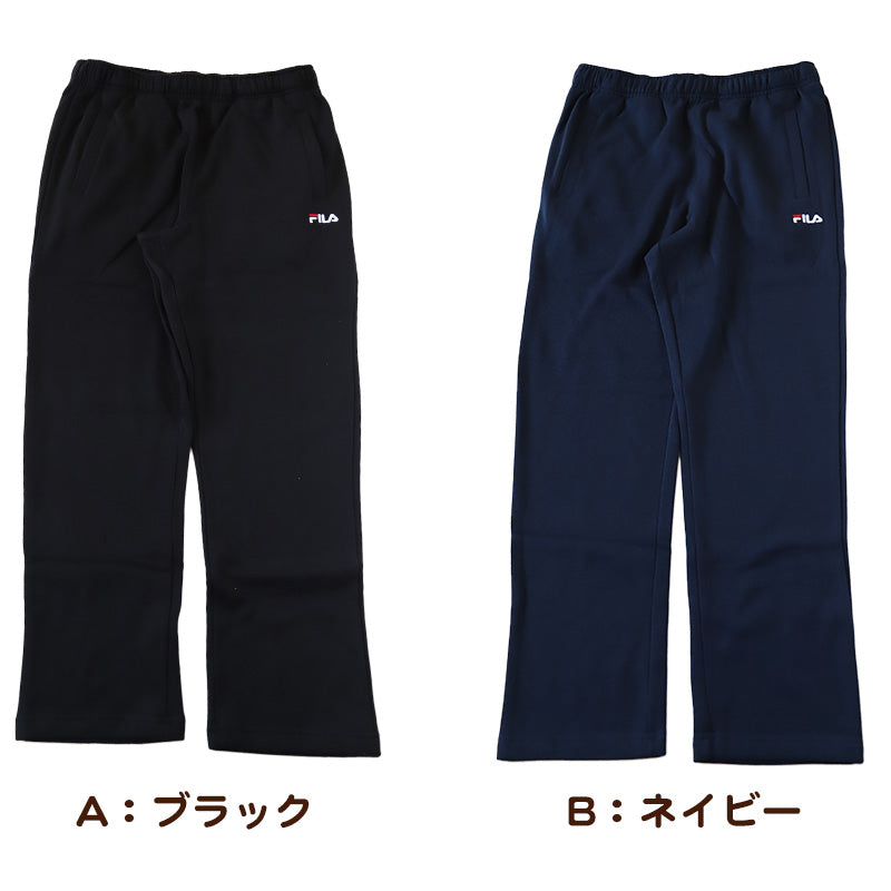 スウエットパンツ 裏起毛 FILA  M L LL (裏起毛 綿混 男性 ロングパンツ スウェット スポーツウェア ズボン ボトム パンツ FILA 運動 暖かい 冬 伸縮性 紫外線 ) (在庫限り)