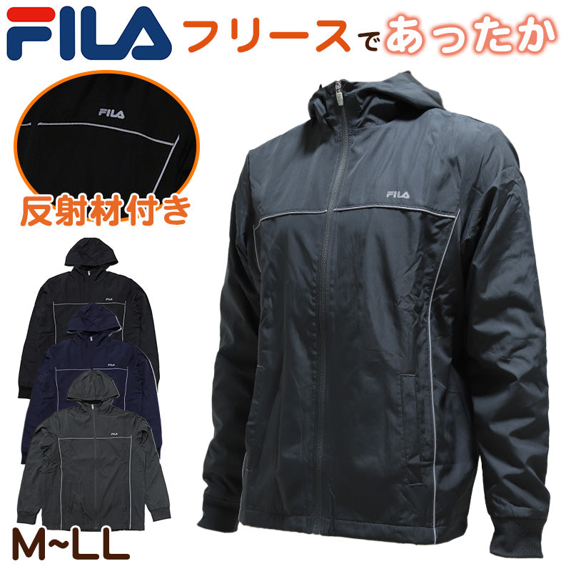 ウインドブレーカー メンズ フリース FILA  M L LL  ( ジャケット スポーツ 上着 裏起毛 暖かい トップス ファスナー フルジップ フィラ 紺 黒 灰 長袖 紫外線 反射材 夜 )