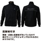 ウインドブレーカー メンズ フリース FILA M L LL  ジャケット スポーツ 上着 裏起毛 暖かい トップス ファスナー フルジップ フィラ 紺 黒 灰 長袖 紫外線 反射材 夜  (送料無料) (在庫限り)