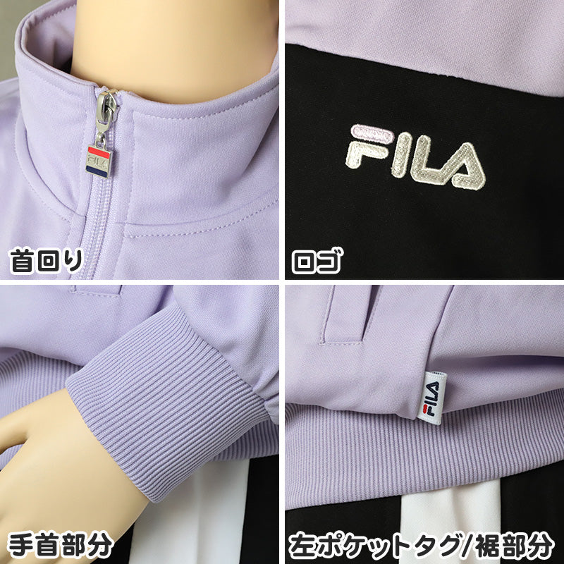 ジャージ ジュニア 上下 子供 FILA 女の子 キッズ 130cm～160cm (セット 子供 フィラ トレーニングウェア スポーツ パープル  黒 紺) (送料無料) (在庫限り)