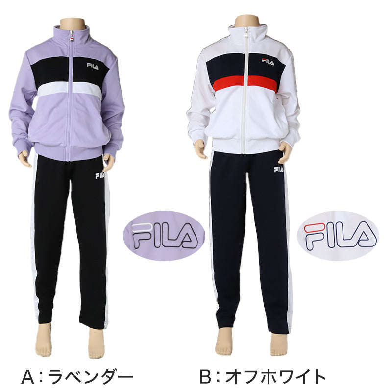 ジャージ ジュニア 上下 子供 FILA 女の子 キッズ 130cm～160cm (セット 子供 フィラ トレーニングウェア スポーツ パープル  黒 紺) (送料無料) (在庫限り)