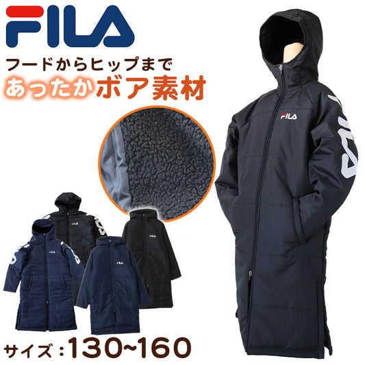 FILA ベンチコート ジュニア キッズ 裏ボア 130～160cm 子供服 冬服 コート 子供 子ども フード付き アウター サッカー スポーツウエア 保温 防寒 暖かい 防寒着 130 140 150 160 フィラ (送料無料)