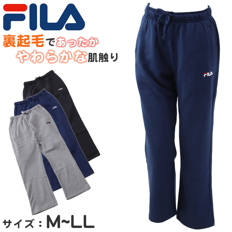 スウェット ズボン FILA フィラ 裏起毛 パンツ  M L LL (ロングパンツ スウェット レディース スポーツウェア ズボン ボトム パンツ FILA 運動 暖かい 冬 伸縮性 ) (在庫限り)