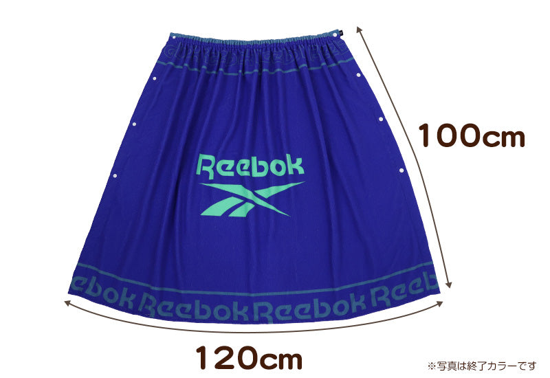 REEBOK リーボック 巻きタオル ラップタオル 100cm丈 キッズ 男の子 ジュニア プールタオル 100cm丈 ネームタグ付き 取っ手付き 小学生 バスタオル レジャー ループ付き 海 プール 水遊び スイミング 学校用  ポリエステル フロントボタン