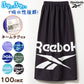 ラップタオル 100cm 巻きタオル キッズ 男の子 男子 プール タオル Reebok 100cm丈 ビーチタオル バスタオル 小学生 水泳 子供 ジュニア 吸水 (在庫限り)