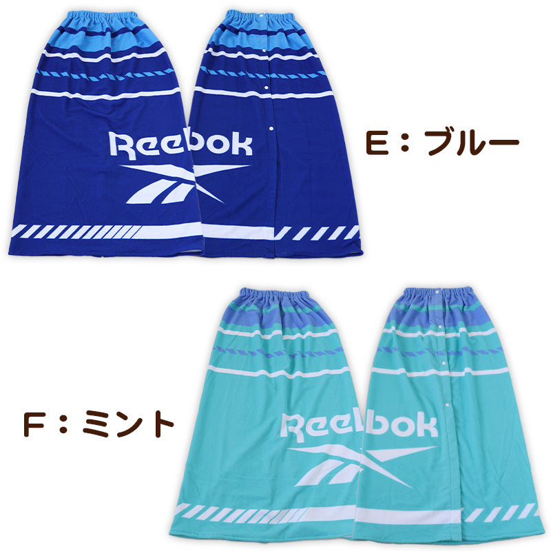 ラップタオル 100cm 巻きタオル キッズ 男の子 男子 プール タオル Reebok 100cm丈 ビーチタオル バスタオル 小学生 水泳 子供 ジュニア 吸水 (在庫限り)