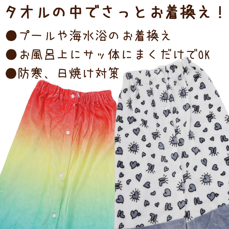 ラップタオル 巻きタオル FILA グラデーション 柄 80cm丈 (ビーチタオル バスタオル 小学生 プール 水泳 女の子 女子 男の子 男子 キッズ 子供 ジュニア 吸水) (在庫限り)