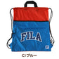 ナップサック 持ち手付き 大きめ スポーツ FILA フリーサイズ (男の子 女の子 体操着 小学校 シューズ入れ シンプル 無地 リーボック スクール ナイロン) (在庫限り)