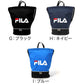 ナップサック キッズ ボンサック FILA リュック 体操服入れ シューズバッグ 2層収納 巾着バッグ ジムバッグ スポーツバッグ 子供 フリーサイズ 通学 部活 遠足 男の子 女の子 小学生 中学生 軽量 おしゃれ