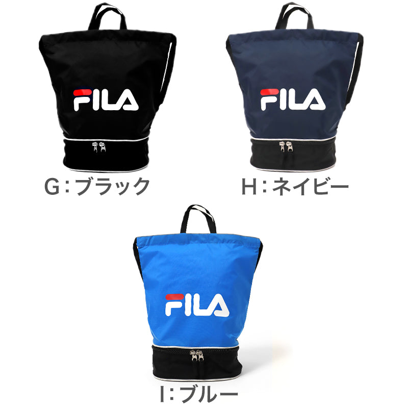 ナップサック キッズ ボンサック FILA リュック 体操服入れ シューズバッグ 2層収納 巾着バッグ ジムバッグ スポーツバッグ 子供 フリーサイズ 通学 部活 遠足 男の子 女の子 小学生 中学生 軽量 おしゃれ