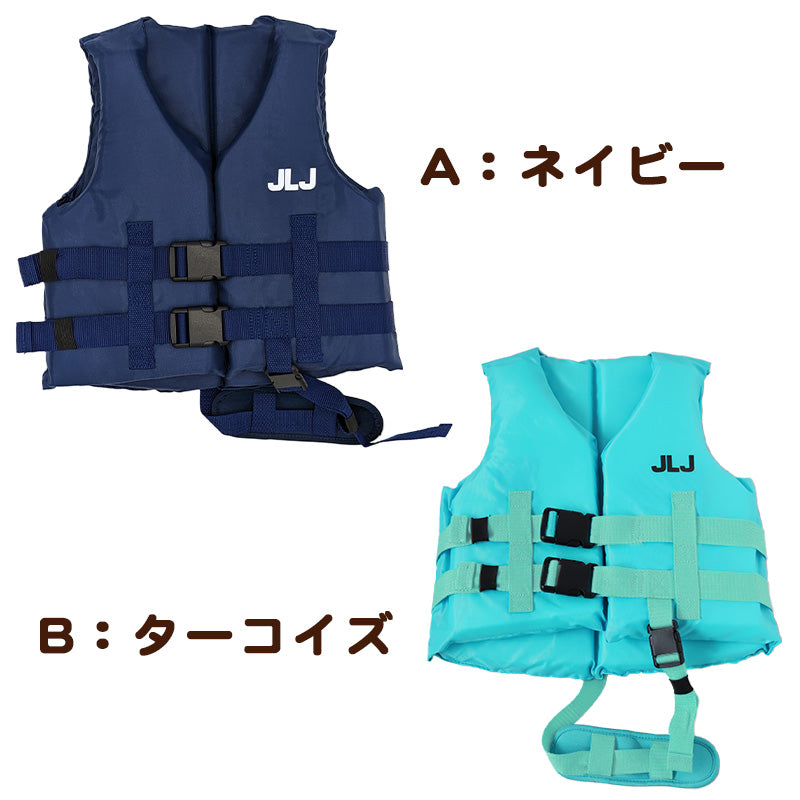 フローティングベスト ライフジャケット 子供用 キッズ S M L