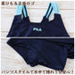 スクール水着 女の子 Aライン ワンピース キッズ 120cm～170cm (フィラ 女子 水泳 FILA プール シンプル パンツ) (在庫限り)