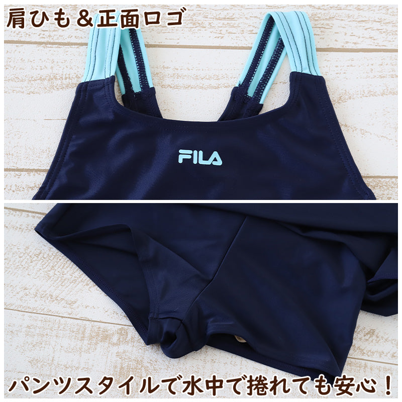 スクール水着 女の子 Aライン ワンピース キッズ 120cm～170cm