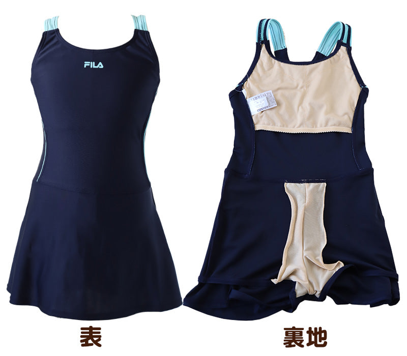スクール水着 女の子 Aライン ワンピース キッズ 120cm～170cm (フィラ 女子 水泳 FILA プール シンプル パンツ) (在庫限り)
