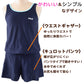 スクール水着 女の子 ワンピース キュロット パンツ 小学生 セパレート風 体型カバー ゆったり FILA フィラ 130cm～170cm 130 140 150 160 170 子供 キッズ 水着 女子 学校 水泳 プール スイミング シンプル (送料無料) (在庫限り)