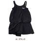 スクール水着 女の子 ワンピース キュロット パンツ 小学生 セパレート風 体型カバー ゆったり FILA フィラ 130cm～170cm 130 140 150 160 170 子供 キッズ 水着 女子 学校 水泳 プール スイミング シンプル (送料無料) (在庫限り)