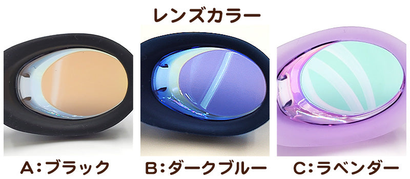 ゴーグル ミラー 水泳 子供 キッズ ジュニア 小学生 uv  フリーサイズ (くもり止め スイミング スクール 水泳用品 プール用品 海水浴 プール 水中めがね 小学校) (在庫限り)