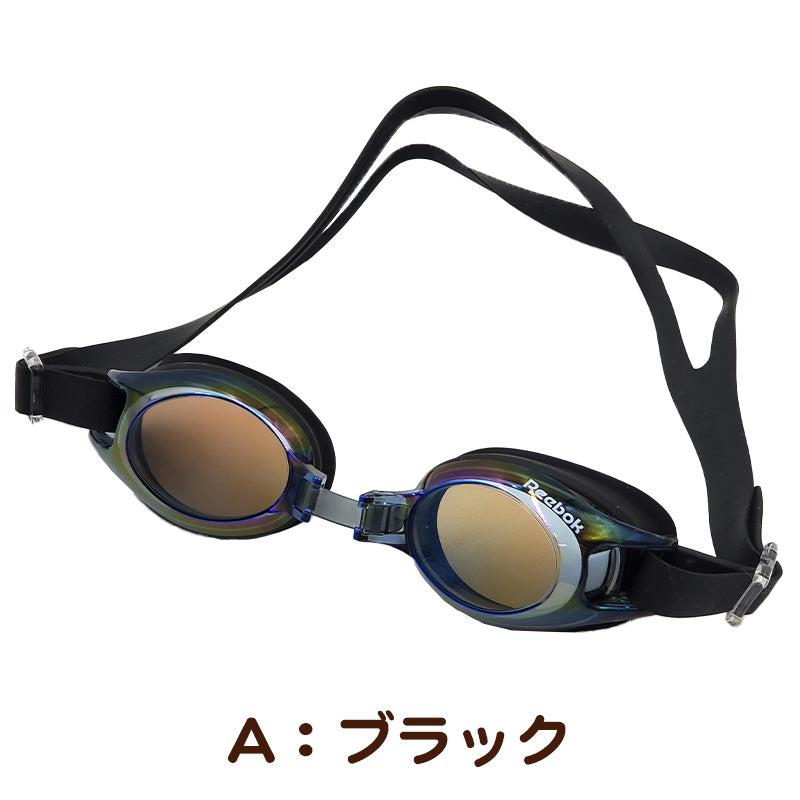 ゴーグル ミラー 水泳 子供 キッズ ジュニア 小学生 uv  フリーサイズ (くもり止め スイミング スクール 水泳用品 プール用品 海水浴 プール 水中めがね 小学校) (在庫限り)