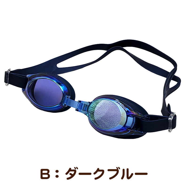 ゴーグル ミラー 水泳 子供 キッズ ジュニア 小学生 uv  フリーサイズ (くもり止め スイミング スクール 水泳用品 プール用品 海水浴 プール 水中めがね 小学校) (在庫限り)