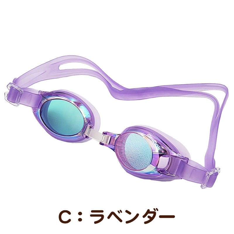 ゴーグル ミラー 水泳 子供 キッズ ジュニア 小学生 uv  フリーサイズ (くもり止め スイミング スクール 水泳用品 プール用品 海水浴 プール 水中めがね 小学校) (在庫限り)
