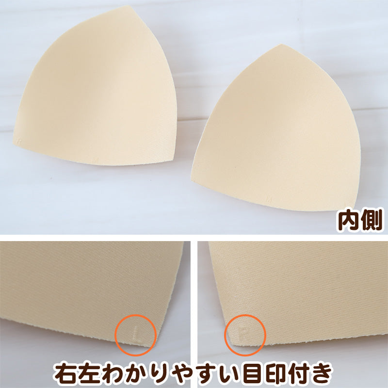 水着 差し込みカップ フリーサイズ (ジュニア 水泳用品 パット) (在庫限り)