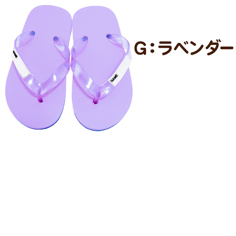 キッズ シャワーサンダル ビーチサンダル 子供用 サンダル プールサンダル 学校用 ビーサン 軽量 柔らかい ネームタグ 名前記入可能 男の子 女の子 シンプル 18 20 22 24 無地 海 海水浴 プール レジャー 通園 通学 カラフル