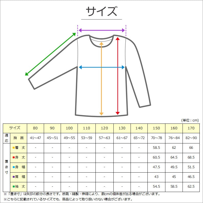 キッズ アウター ウインドブレーカー 女の子 男の子 140 150 160 170 (男子 女子 子供 ジャンバー ベスト 軽量 水色 薄紫 ベージュ)