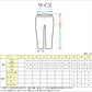 ジャージ パンツ キッズ 女子 女の子 かわいい ボトム 140 150 160 170 (パステル 女子 運動着 ボトム 紫外線 UV ロゴ プリーツ)