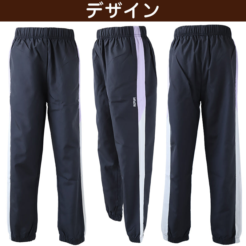 ジャージ パンツ キッズ 女子 女の子 かわいい ボトム ジョガー ウィンドブレーカー 140 150 160 170 女子 運動着 ボトム 紫外線 UV ロゴ (在庫限り)