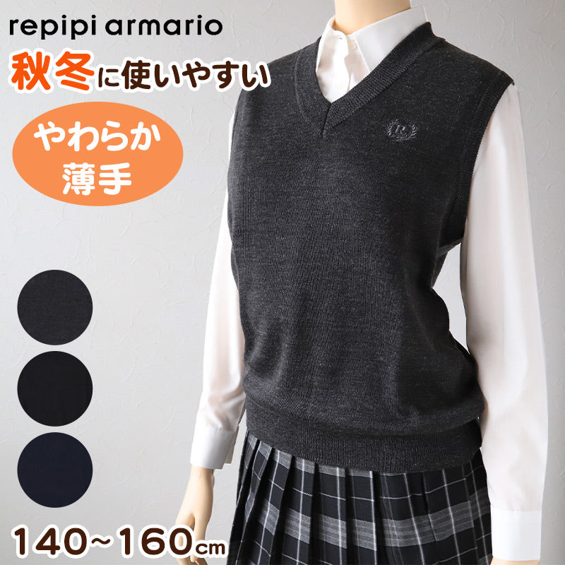 スクールベスト 女子 薄手 春 秋 冬 学生 ニット 制服 ベスト vネック 中学生 140 150 160 紺 黒 グレー 毛混 ワンポイント 刺繍 かわいい 通学 学校 ノースリーブ セーター