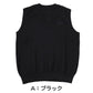 スクールベスト 女子 薄手 春 秋 冬 学生 ニット 制服 ベスト vネック 中学生 140 150 160 紺 黒 グレー 毛混 ワンポイント 刺繍 かわいい 通学 学校 ノースリーブ セーター