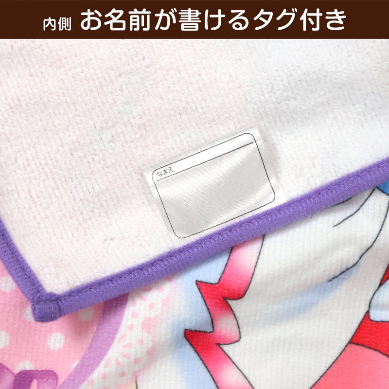 プリキュア ラップタオル 巻きタオル キッズ 女の子 マイクロファイバー 女子 60cm バスタオル プール タオル スイミング 子供 着替えタオル 子ども オールスターズ (在庫限り)