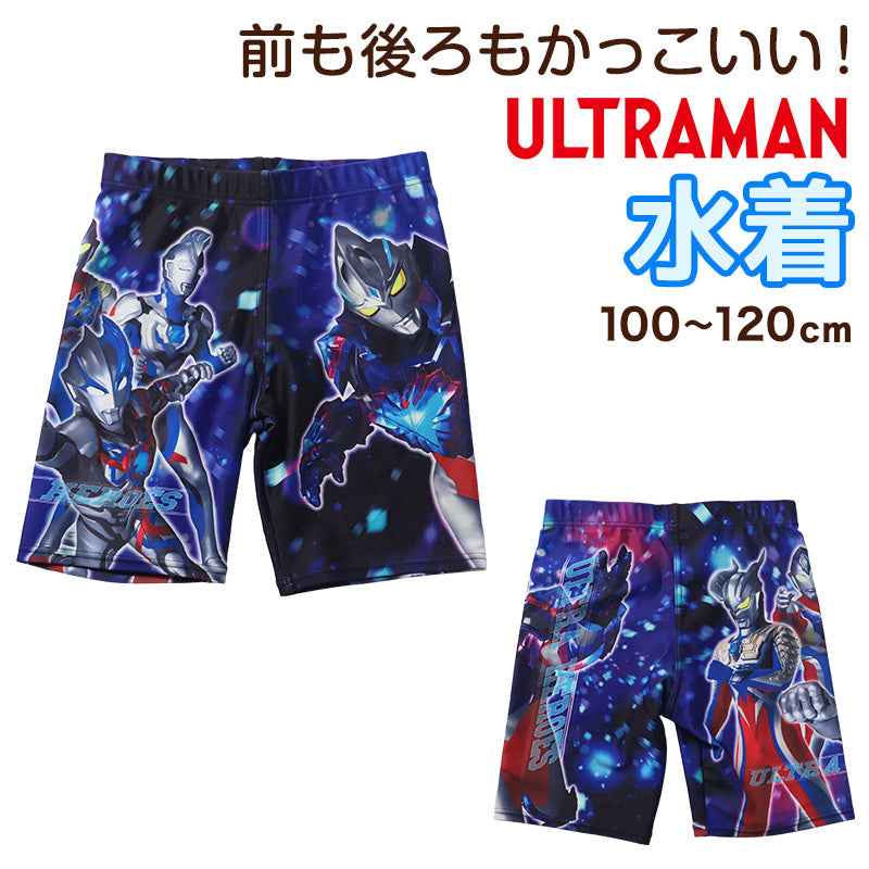 水着 男の子 キッズ 子供 海パン ウルトラマン 海水パンツ 男児 100 110 120cm 子ども ウルトラヒーローズ キャラクター スイミングパンツ 水遊び (在庫限り)