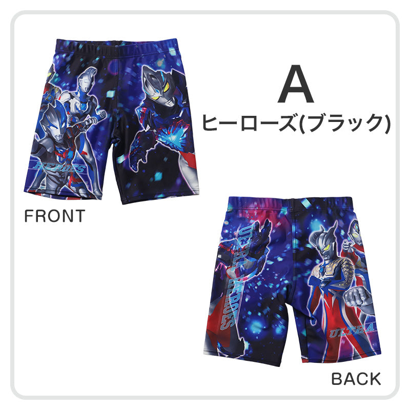 水着 男の子 キッズ 子供 海パン ウルトラマン 海水パンツ 男児 100 110 120cm 子ども ウルトラヒーローズ キャラクター スイミングパンツ 水遊び (在庫限り)