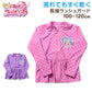 プリキュア ラッシュガード キミとアイドルプリキュア♪ プリキュア キッズ 女の子 子供 水着 100 110 120cm 女児 子ども かわいい プール 紫外線対策 水泳 アウトドア 海水浴 海 夏 キャラクター フルジップ