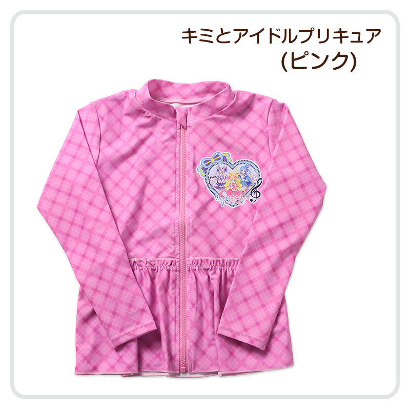 プリキュア ラッシュガード キミとアイドルプリキュア♪ プリキュア キッズ 女の子 子供 水着 100 110 120cm 女児 子ども かわいい プール 紫外線対策 水泳 アウトドア 海水浴 海 夏 キャラクター フルジップ