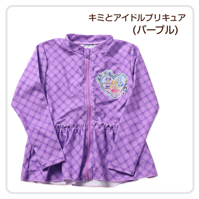 プリキュア ラッシュガード キミとアイドルプリキュア♪ プリキュア キッズ 女の子 子供 水着 100 110 120cm 女児 子ども かわいい プール 紫外線対策 水泳 アウトドア 海水浴 海 夏 キャラクター フルジップ