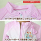 プリキュア ラッシュガード ひろがるスカイ ひろがるスカイ！プリキュア キッズ 女の子 子供 水着 uvカット 100 110 女児 子ども かわいい プール 紫外線対策 水泳 (在庫限り)