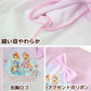 プリキュア ラッシュガード ひろがるスカイ ひろがるスカイ！プリキュア キッズ 女の子 子供 水着 uvカット 100 110 女児 子ども かわいい プール 紫外線対策 水泳 (在庫限り)