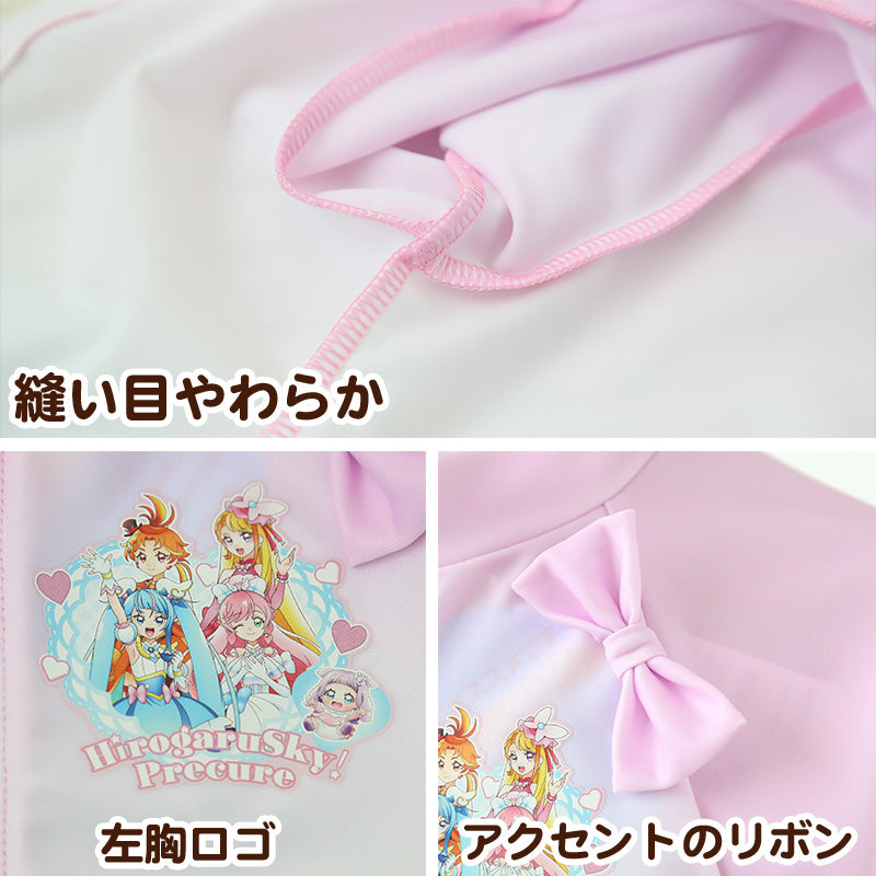 プリキュア ラッシュガード ひろがるスカイ ひろがるスカイ！プリキュア キッズ 女の子 子供 水着 uvカット 100 110 女児 子ども かわいい プール 紫外線対策 水泳 (在庫限り)