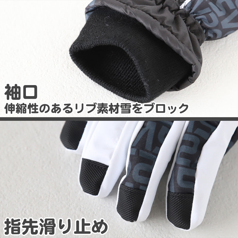 子供用スキーウェアと手袋 手袋 キッズ スキー 雪遊び 防水 男の子 冬 KS KM KL JSS JS JM