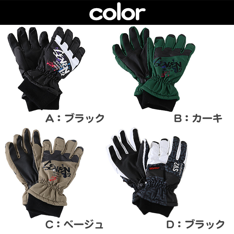 デサント（DESCENTE）（キッズ）スキーウエア ジュニア 上下