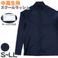 ラッシュガード スクール ジッパー付 長袖 女子 男子 中学生 高校生 無地 S M L LL 水着 女の子 男の子 前ファスナー 紫外線対策 プール スイミング スイムウェア (在庫限り)