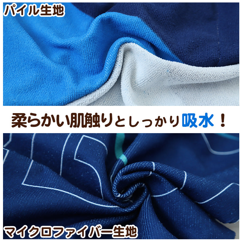 ラップタオル 巻きタオル Reebok 男の子 男子 キッズ 子供 ロゴ 80cm丈 ビーチタオル バスタオル 小学生 プール 水泳 ジュニア 吸水 マイクロファイバー (在庫限り)