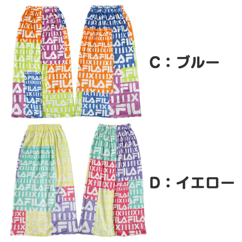 ラップタオル 巻きタオル FILA グラデーション 柄 96cm丈 ビーチタオル バスタオル 小学生 プール 水泳 女の子 女子 キッズ 子供 ジュニア 吸水 (在庫限り)