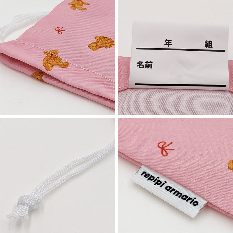 mia_yu　リバティ　お着替え袋　給食袋　ベッツィ　グレイッシュピンク リバティ巾着 (お弁当袋 コップ袋 給食袋 ) ベッツィ ピンク