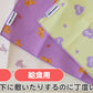 ランチクロス 女の子 ランチョンマット キッズ お弁当 給食 ナフキン 小学生 女子 かわいい 40×50cm 子供 ランチマット お弁当包み こども お弁当グッズ 小学校 うさぎ クマ ハート 可愛い おしゃれ (在庫限り)