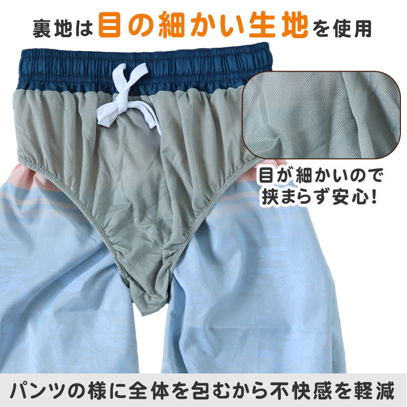 スクール水着 男の子 サーフパンツ キッズ 派手 かっこいい 130 140 150 160 170 ミドル丈 水泳 海 プール 男児 男子 ジュニア 海パン (在庫限り)