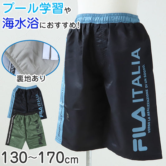 スクール水着 男の子 サーフパンツ キッズ シンプル FILA 130 140 150 160 170 ミドル丈 水泳 海 プール 男児 男子 ジュニア 海パン 子ども 小学校 水泳